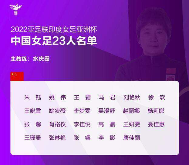 查洛巴在伤病问题上运气不佳，但一些与切尔西有关的人士私下里对他被蓝军抛弃的方式表示不满，查洛巴之前被认为是一笔有价值的资产。